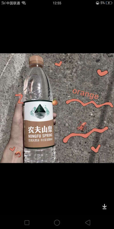 简约壁纸农夫山泉壁纸