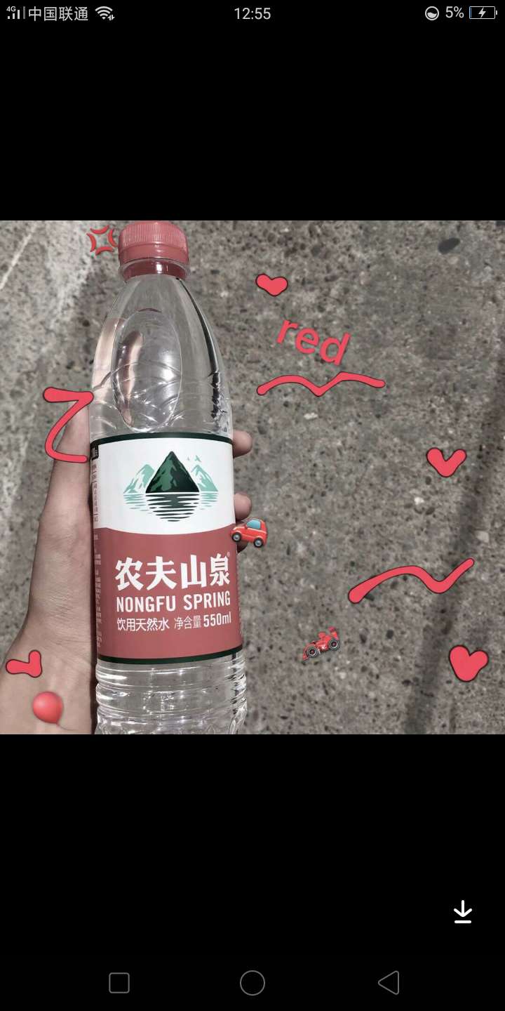 简约壁纸农夫山泉壁纸