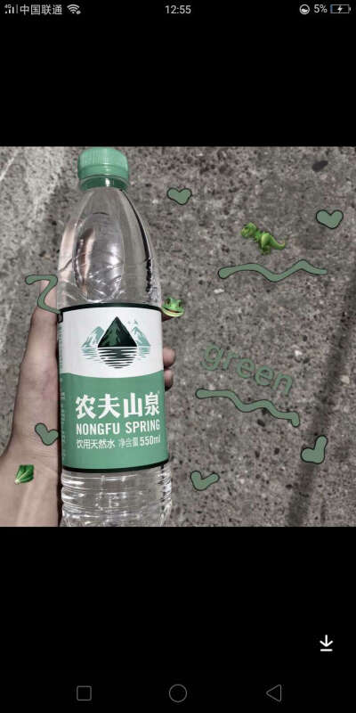 简约壁纸农夫山泉壁纸