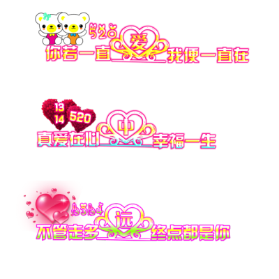 拿图点赞❤