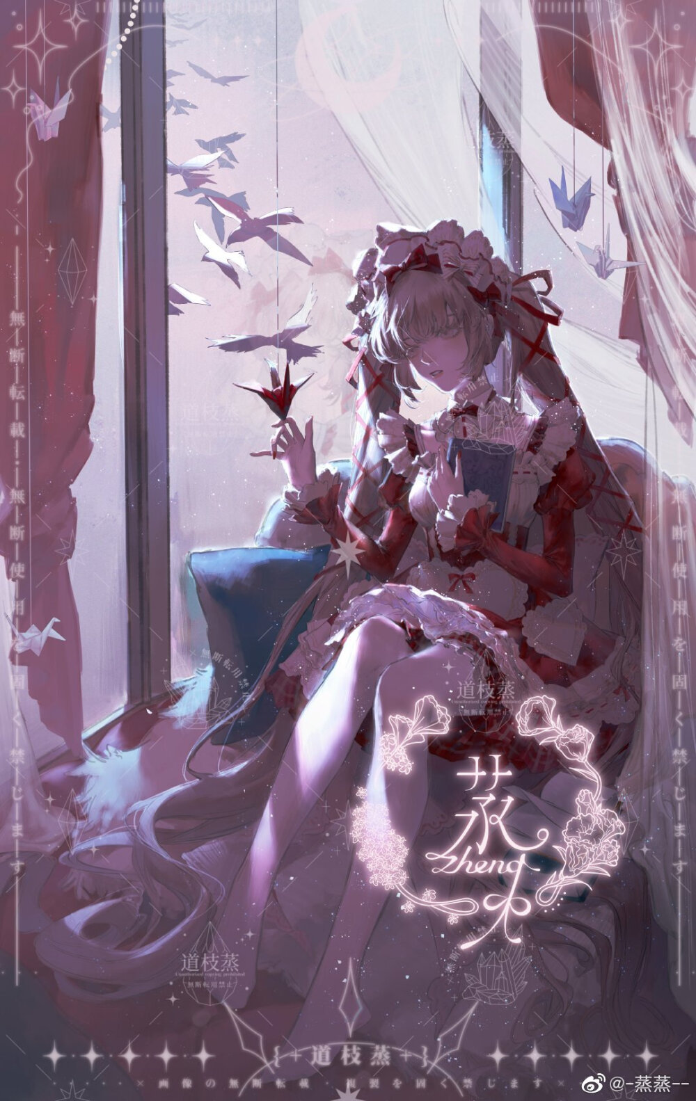 画师：-蒸蒸--