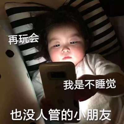 可爱