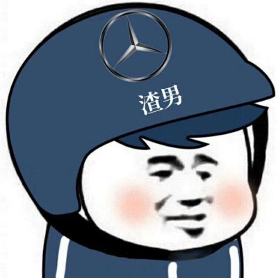 沙雕开黑头像