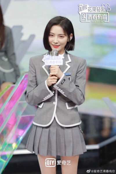 青春有你2 许佳琪 200411 排名发布第二