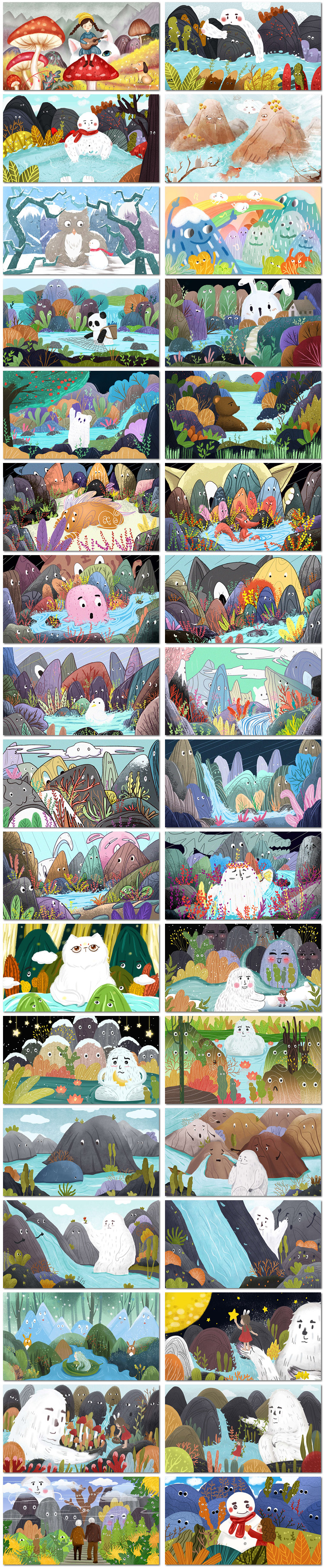 大自然野生动物山林物山神植物水墨卡通插画海报psd模板素材设计