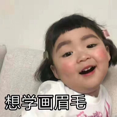 第一次化妆经历