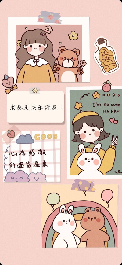 秦霄贤 壁纸