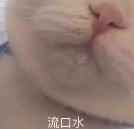 好馋……