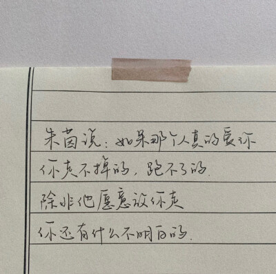 人生里很多节点都是突然一个瞬间想通的 并未发生什么大事 也没有高人指点 就是阳光灿烂或者大雨滂沱盯着从眼前流走的人群 叹口气就放下了