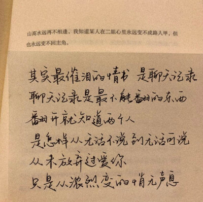 人生里很多节点都是突然一个瞬间想通的 并未发生什么大事 也没有高人指点 就是阳光灿烂或者大雨滂沱盯着从眼前流走的人群 叹口气就放下了