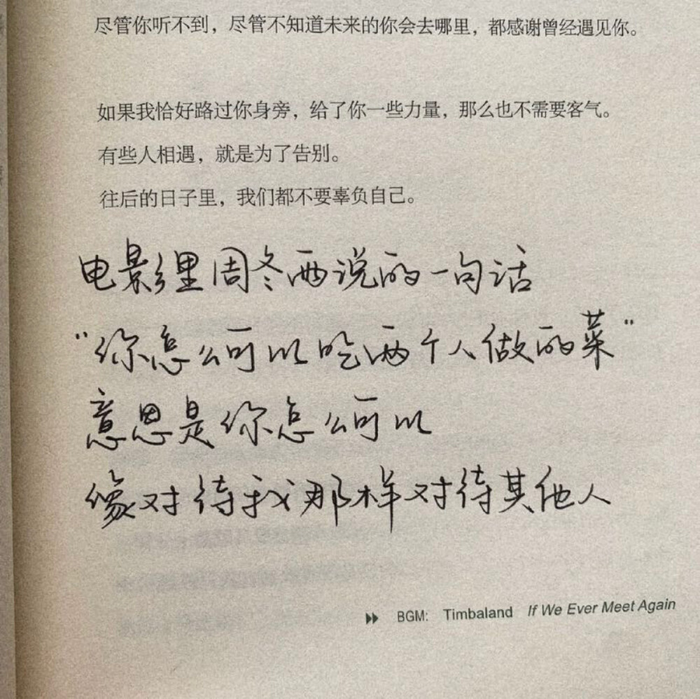 人生里很多节点都是突然一个瞬间想通的 并未发生什么大事 也没有高人指点 就是阳光灿烂或者大雨滂沱盯着从眼前流走的人群 叹口气就放下了