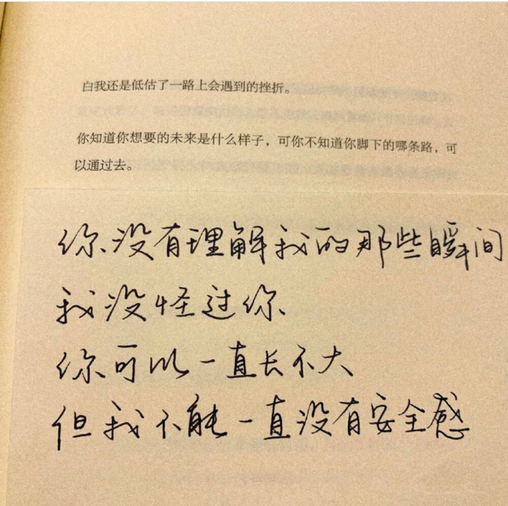 人生里很多节点都是突然一个瞬间想通的 并未发生什么大事 也没有高人指点 就是阳光灿烂或者大雨滂沱盯着从眼前流走的人群 叹口气就放下了