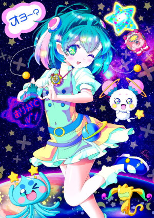 Star☆Twinkle光之美少女
