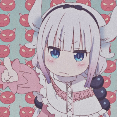 二传注明堆糖抱走幼泽
小林家的龙女仆
神奈