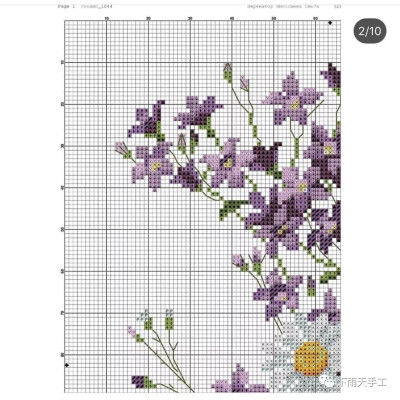 十字绣图纸•紫色小花