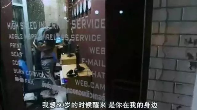 “我深知自己并不优秀，遇到一些像太阳的人，我们追赶不上，但是可以学着他们奔跑的样子，也往前走上两步，哪怕最后失去踪影，起码也曾被光沐浴过，往后就照着光的样子生活。” ​​​
/电影台词截图