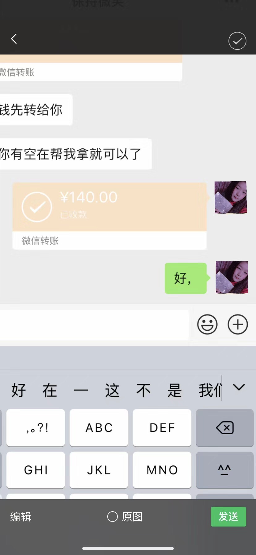  无痛快速脱毛膏走一套
不好用包退