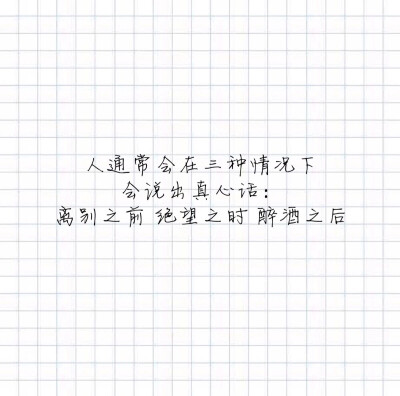 『卿』文字控/少女心/情书/美句/毒鸡汤/古风
你是我声色张扬下欲盖弥彰的温柔ฅฅ