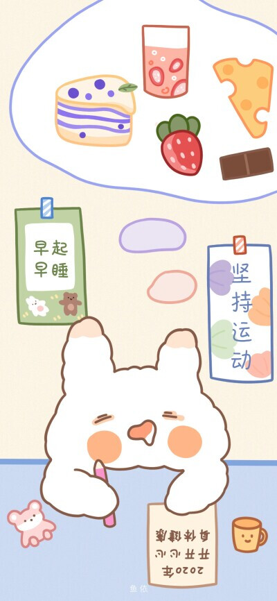 超级可爱的壁纸