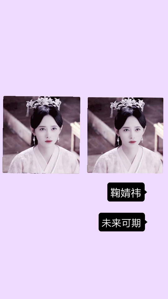 鞠婧祎壁纸