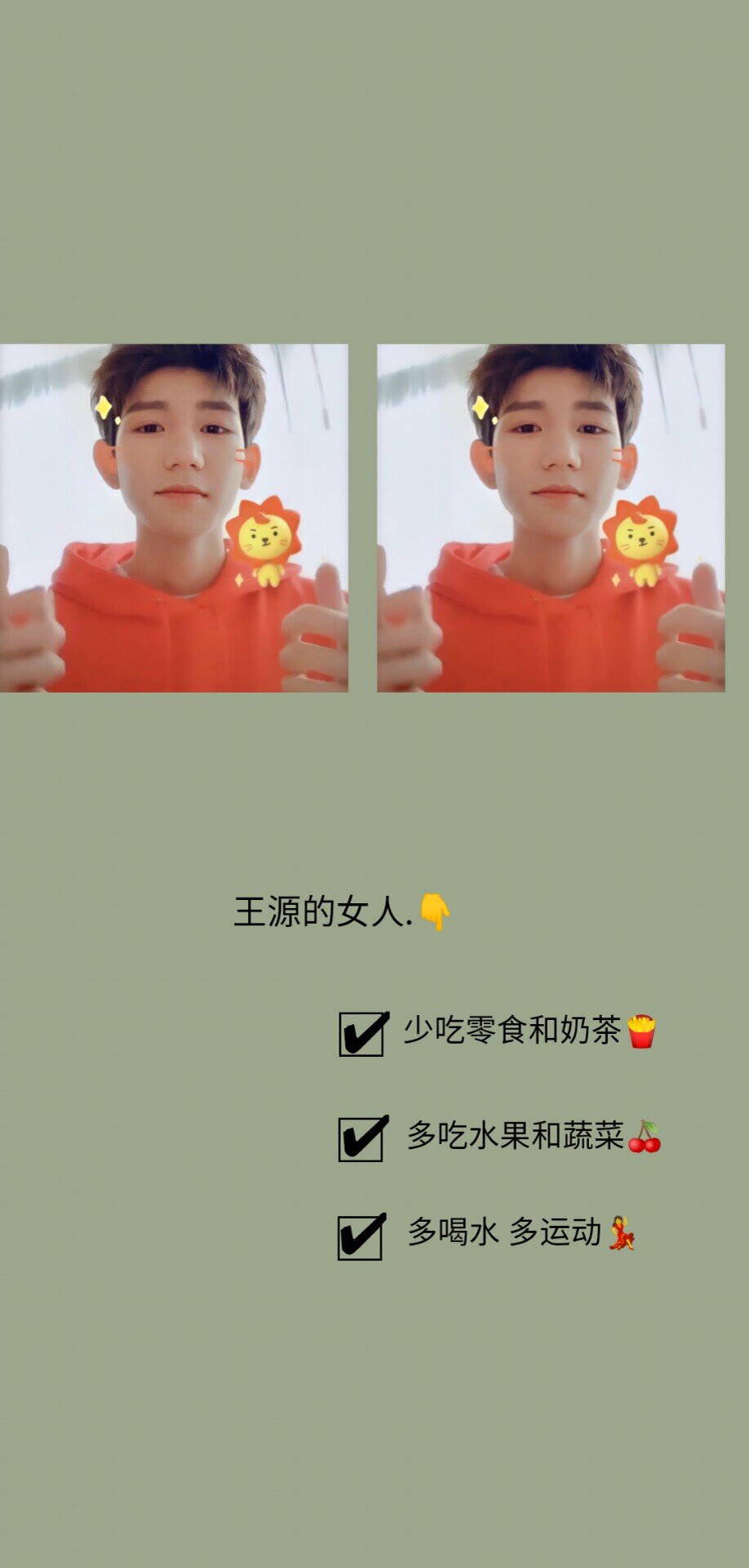 TFBOYS
易烊千玺
王俊凯
王源