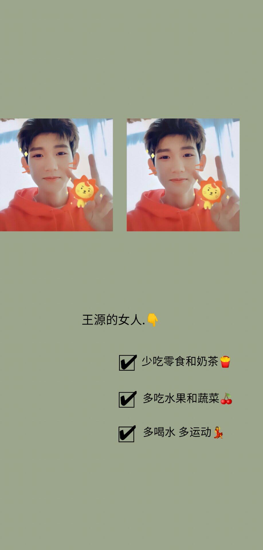 TFBOYS
易烊千玺
王俊凯
王源