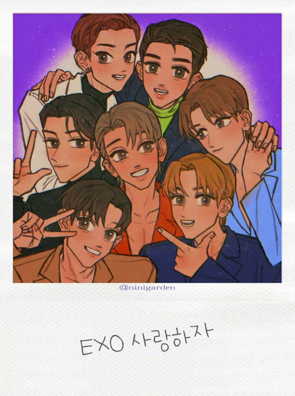 EXO 