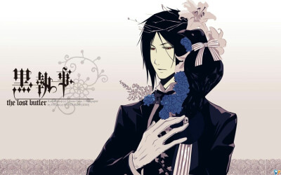 黑执事 塞巴斯蒂安