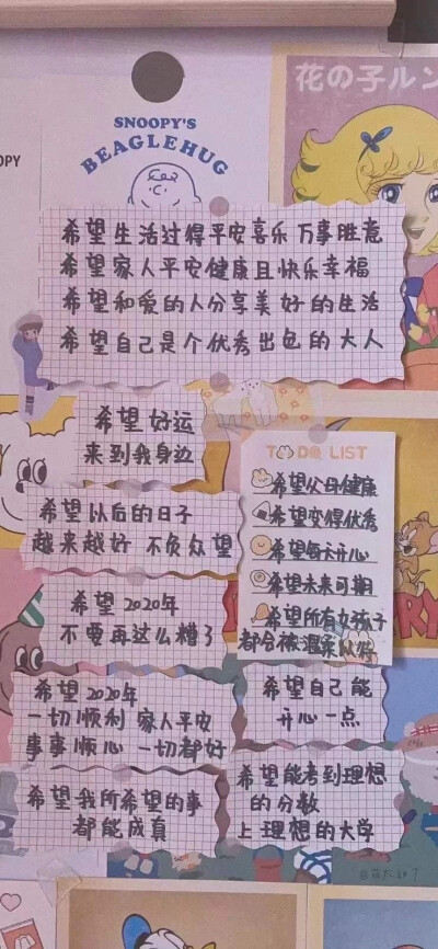 高考努力，励志加油