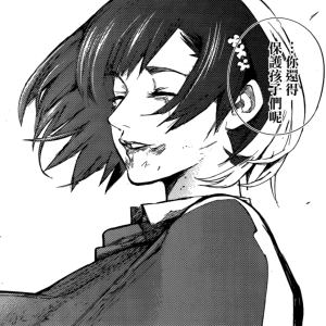 东京食尸鬼：re