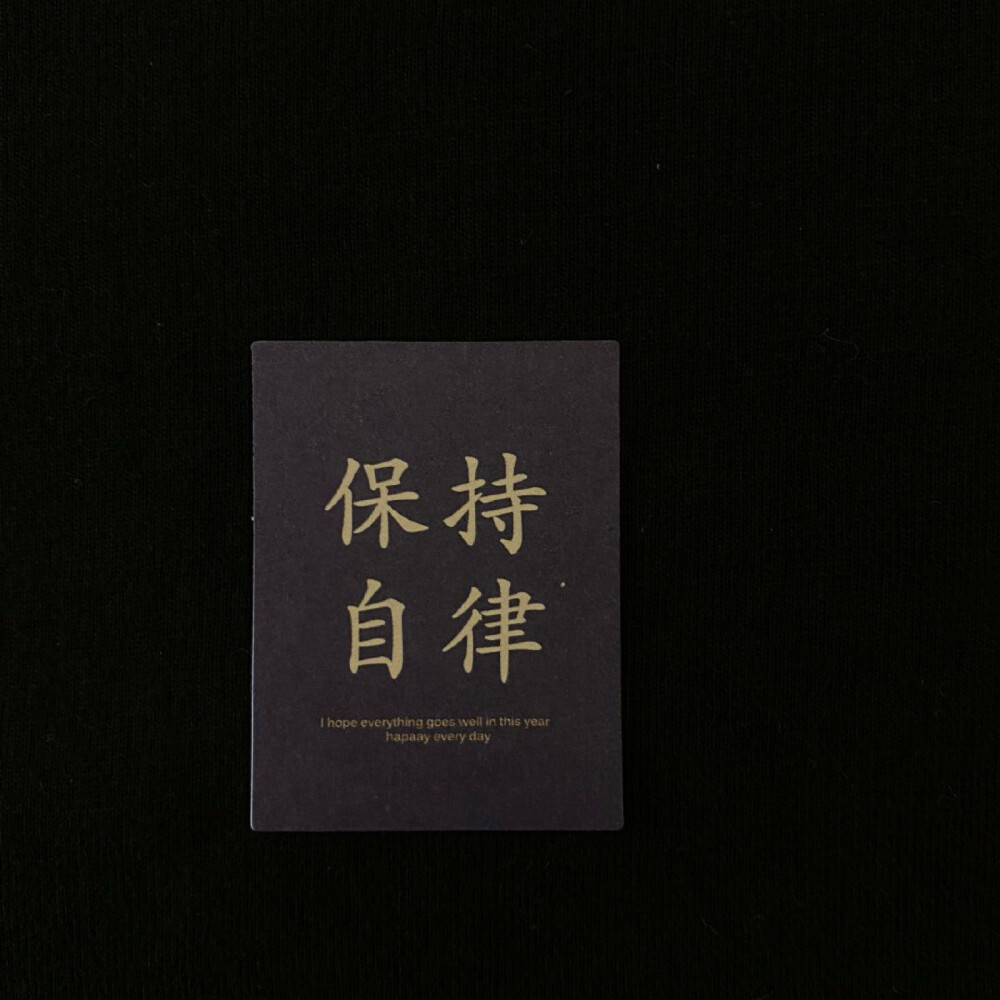 文字背景