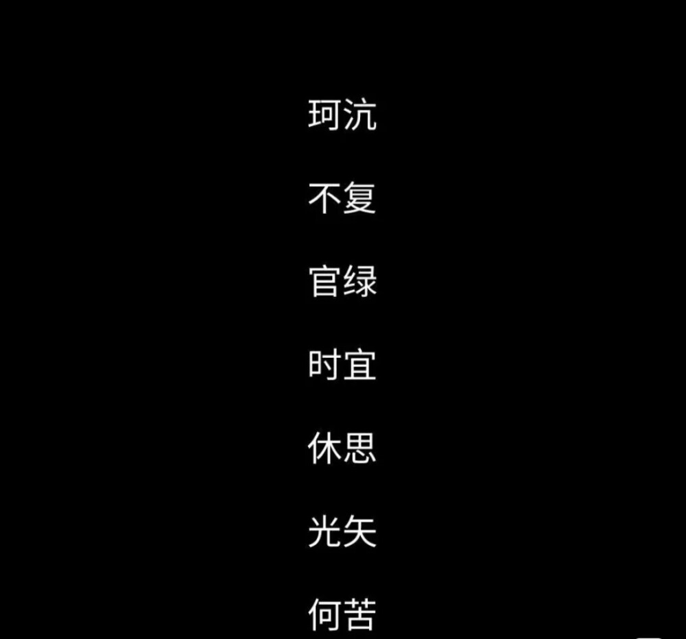 二字网名