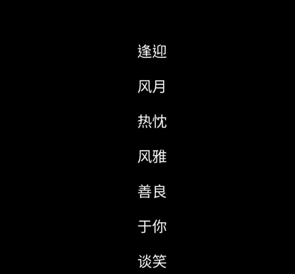 二字网名