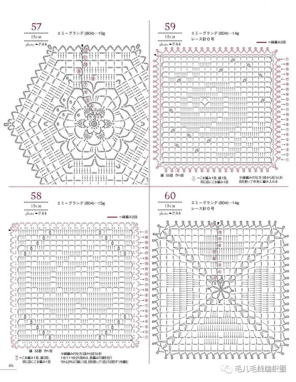 钩针编织