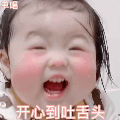 单唱 二传注明dt单唱 拿图点赞