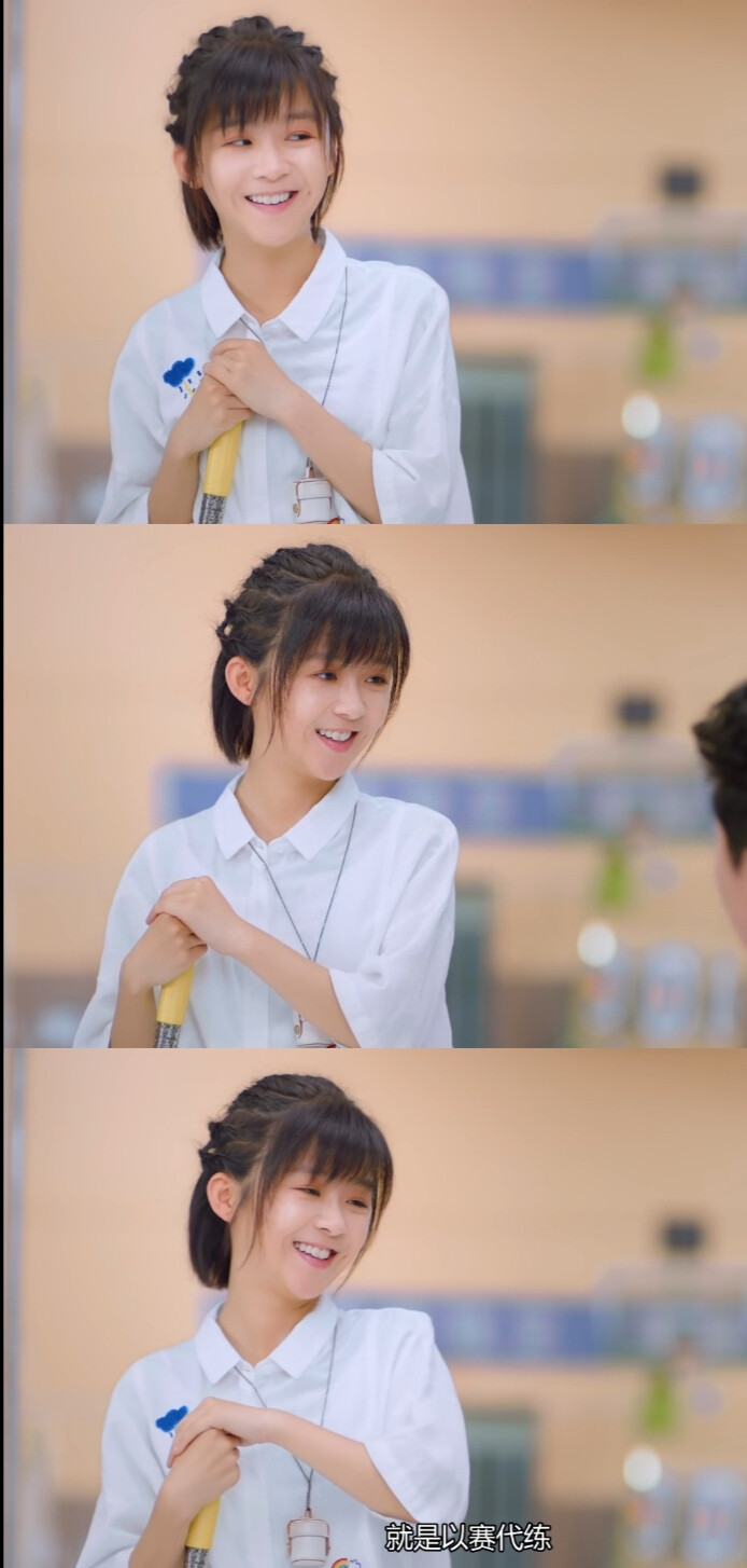 电视剧全世界最好的你