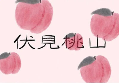 电脑壁纸｜奶茶iPad壁纸