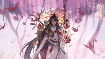 缘结神