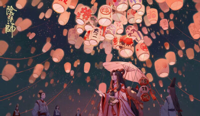 缘结神