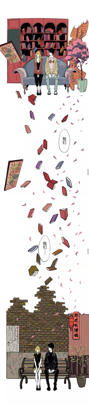 蝉女  by宫缘乾  鸳鸳阿修