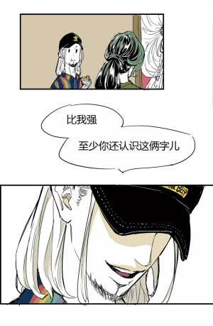 蝉女  by宫缘乾  老宫廖兮