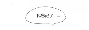 蝉女  by宫缘乾  老宫廖兮