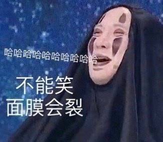 别说了，沈腾是我男人