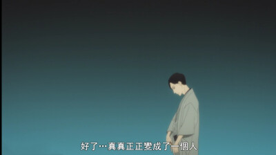 昭和元禄落语心中