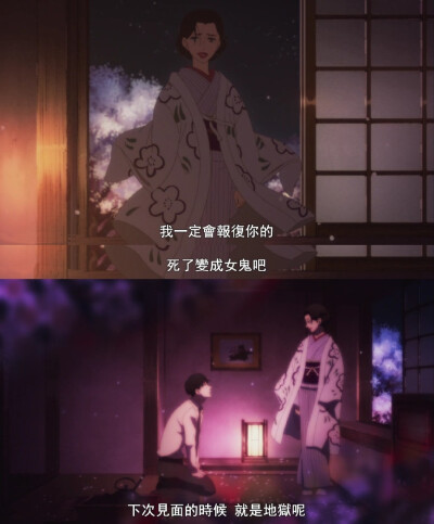 昭和元禄落语心中