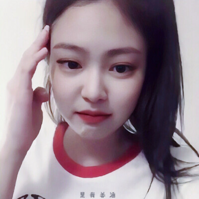 金智妮Jennie｜原截司澄
二传注明姜涵
九宫格珍的累