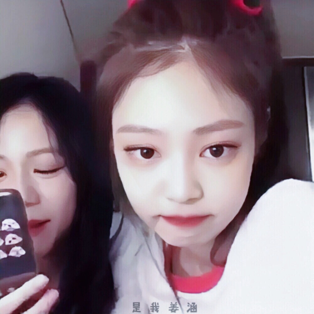 金智妮Jennie｜原截司澄
二传注明姜涵
九宫格珍的累