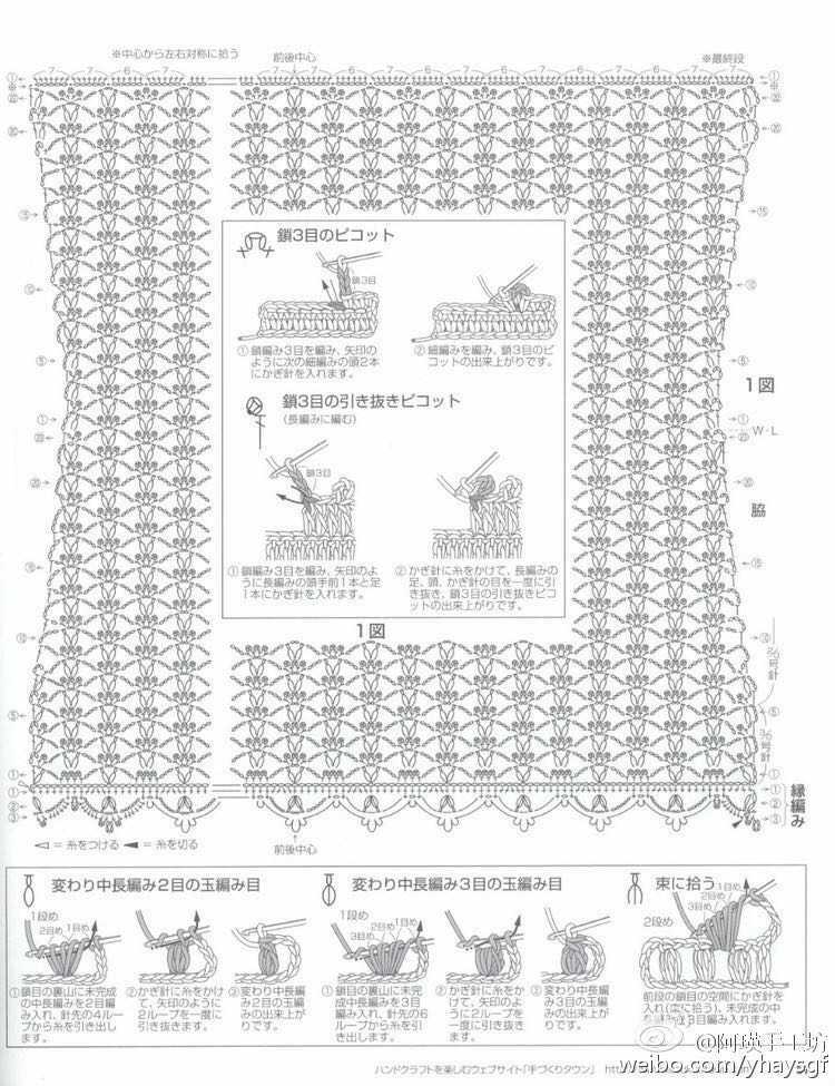 钩针衣服