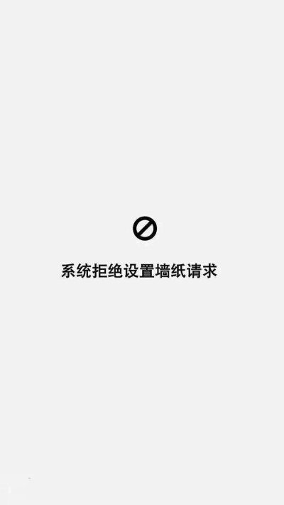 黑白系壁纸