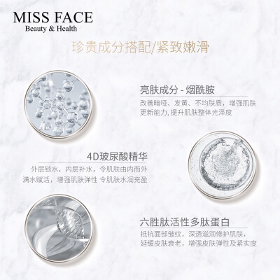 Missface面部精华液
【原价】128元
【券后】38元
【推荐理由】【网红同款】线下屈臣氏1瓶就要129！咱3瓶只要38！Missface面部精华液！浓缩高纯度，滴滴精华，密集修护肌肤~有改善皮肤暗黄，淡化痘印、细纹！皮肤重返…